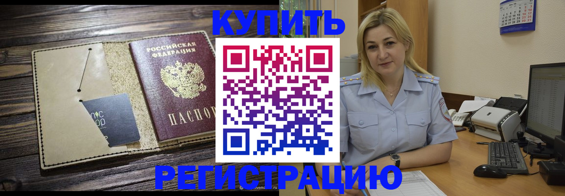 пропишу в квартире в Чехове